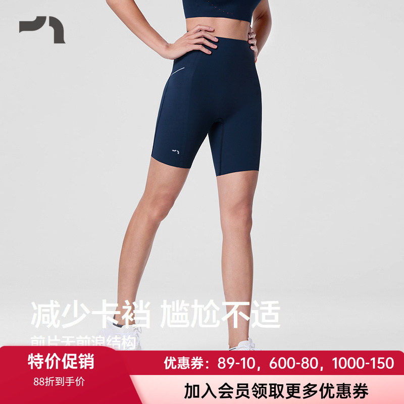 爱慕运动女士紧身吸湿速干四分裤