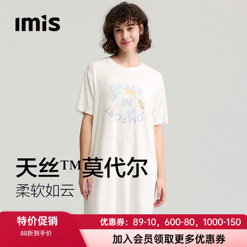 爱美丽亲肤柔软圆领短袖家居睡裙