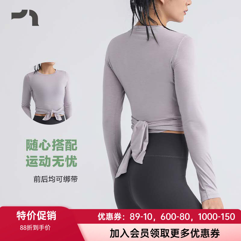 前后长袖瑜伽彳亍女短款修身