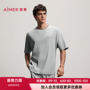 爱慕先生26春夏海藻睡眠衣男士 家居NS41N373 抗菌防螨圆领套头短袖