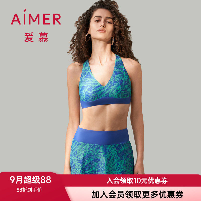 性感分体泳衣爱慕裙式女士带泳帽
