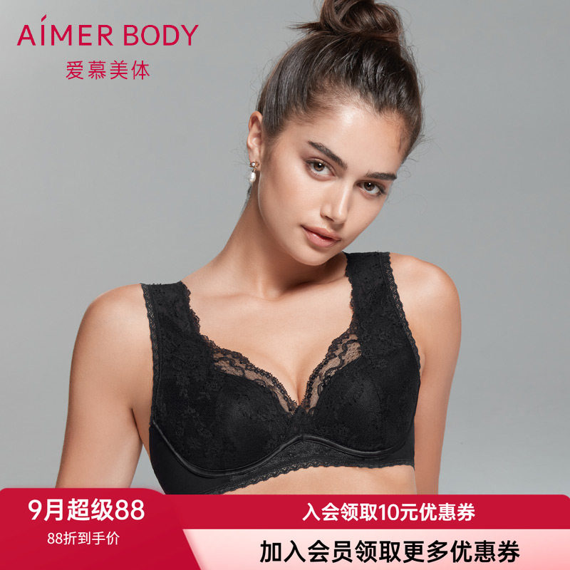 爱慕美体官方正品3/4无纺布薄杯蕾丝聚拢背心式托高文胸AD120021