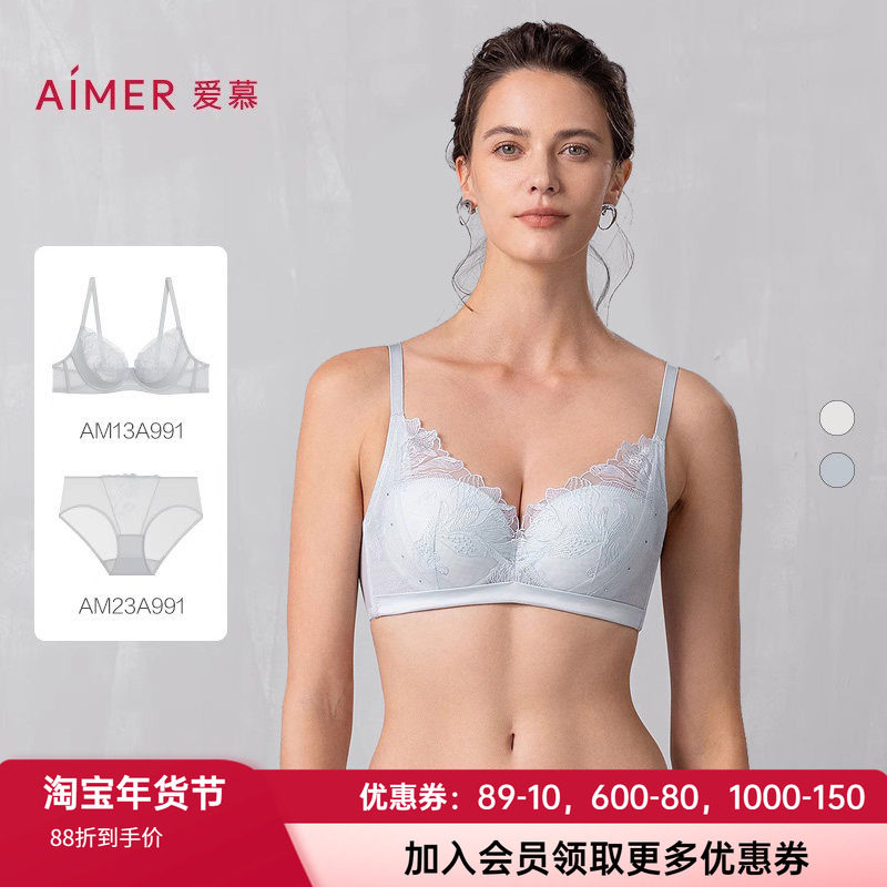 爱慕一路生花25春夏新款女轻薄蕾丝/蜂巢杯大胸显小文胸内裤套装