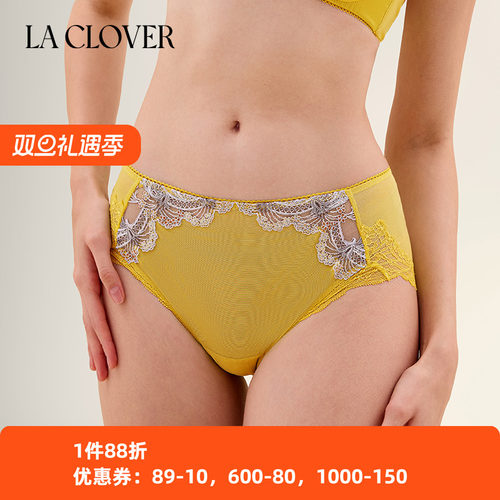 兰卡文女士刺绣奢华中腰平角内裤