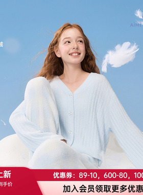 爱慕少女秋冬绒绒蝴蝶结睡衣女孩A类开衫长袖家居套装AJ143J281