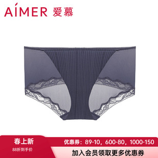 爱慕官方正品新款内裤 女士轻薄柔软弹力蕾丝中腰平角裤AM235541