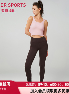 爱慕运动正品女紧身跑步无前浪双层健身修身显瘦家居长裤AS153S11
