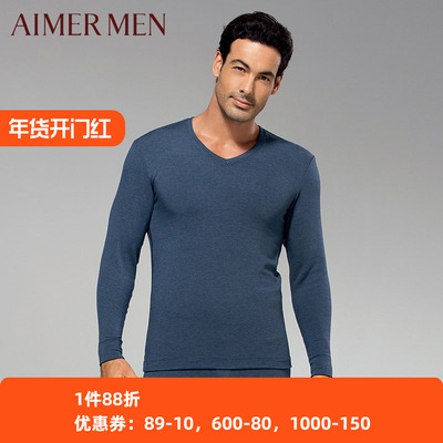 男士暖绒v领单层纯色长袖秋衣