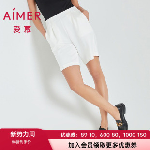 AM827383 宽松插兜休闲家居五分裤 爱慕外穿女百搭裤 弹力高腰夏季