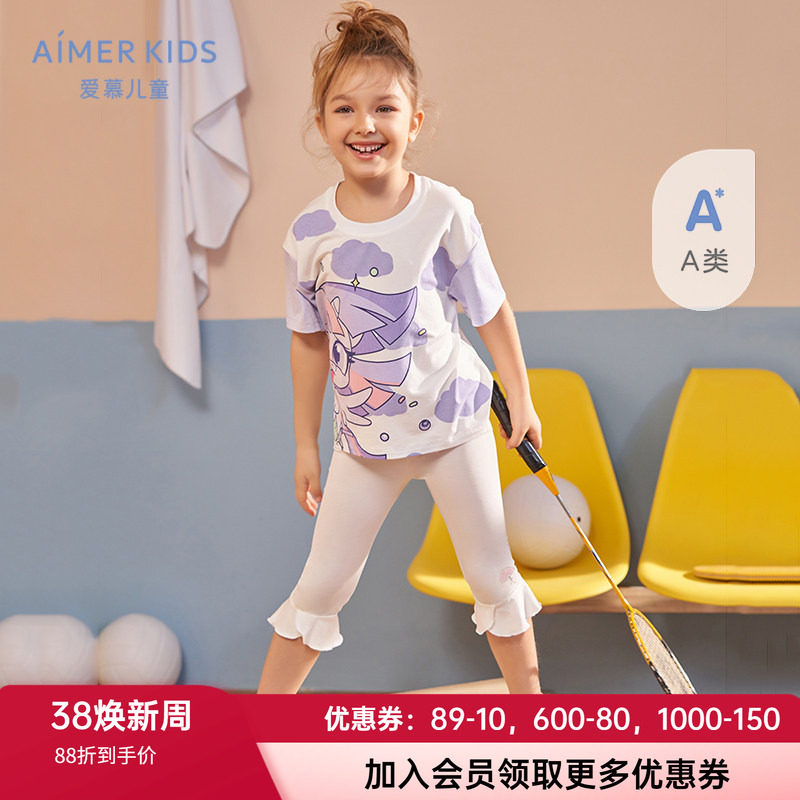 AIMER Kids防蚊打底裤女童夏新七分安全裤运动外穿轻薄家居裤子