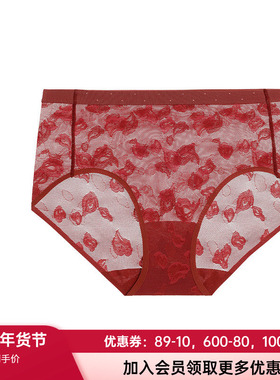 爱慕·CHUANG本命年内裤女红棉质底裆性感蕾丝中腰平角裤CA231401