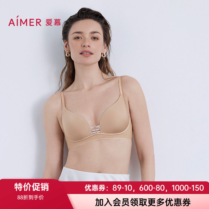 爱慕无钢圈薄模杯聚拢光面文胸