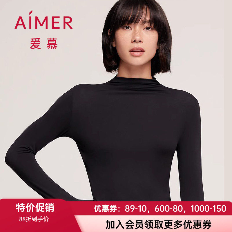 莫代尔保暖内衣爱慕保暖女小高领