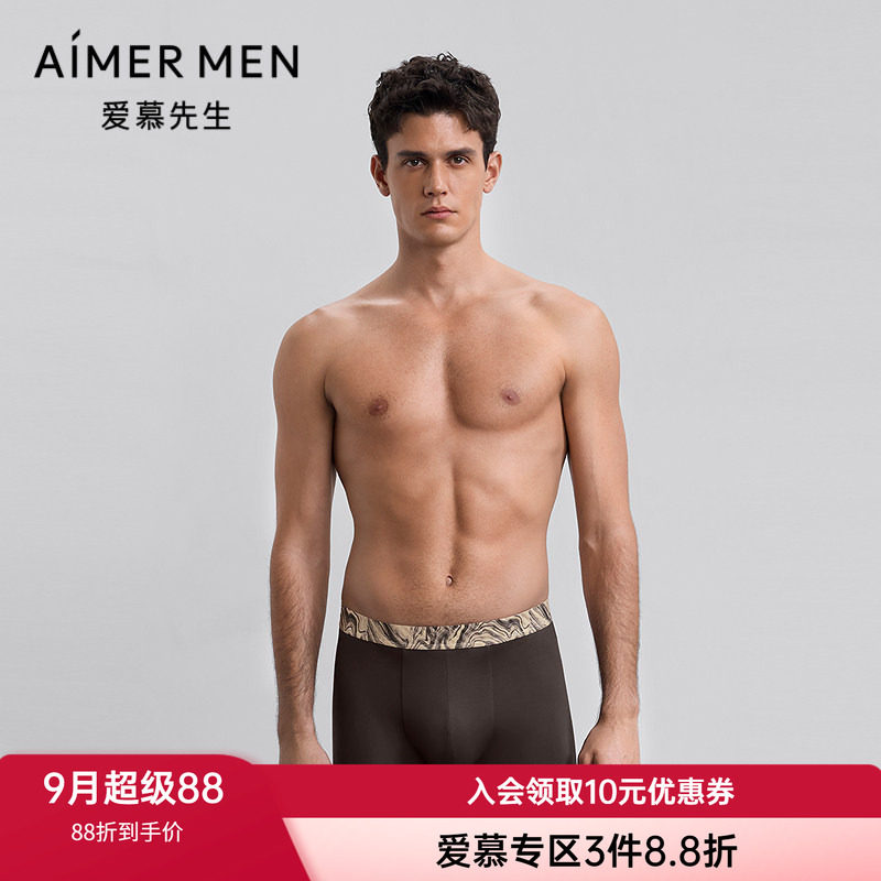 爱慕男士柔软装腰平角内裤