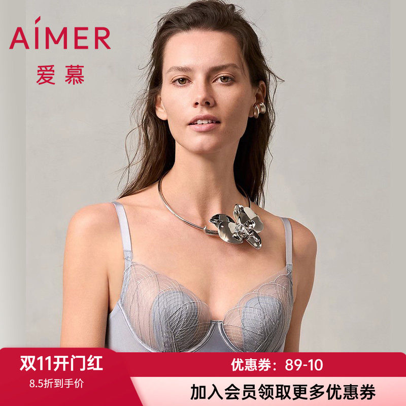 超薄蕾丝文胸爱慕有钢圈防凸点