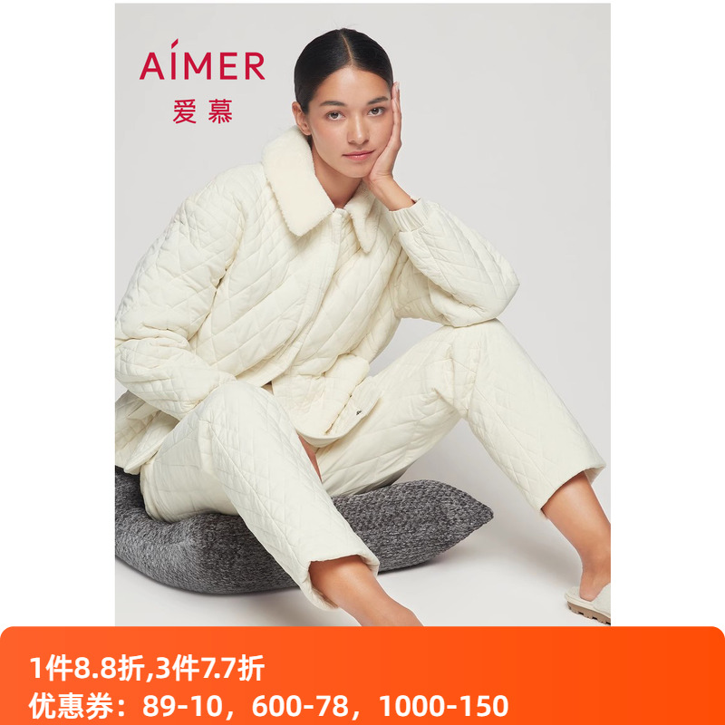 毛领家居睡衣套装爱慕女士翻领