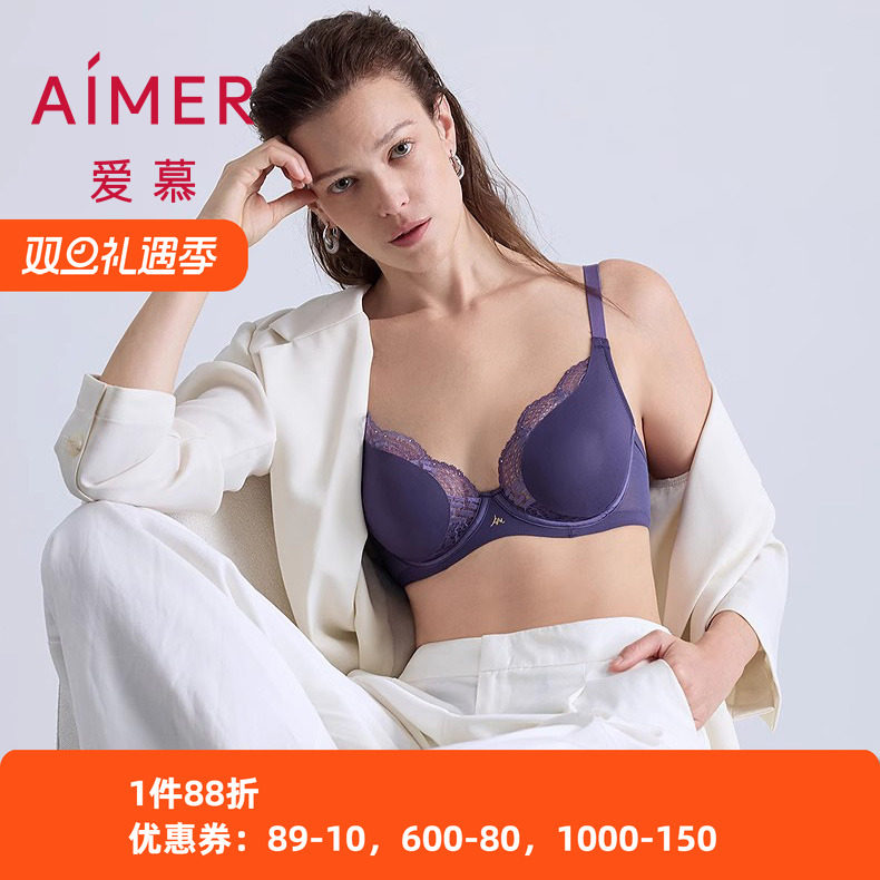 爱慕以爱之名-简韵内衣女软托仰勺悬浮杯薄大胸显小文胸AM13B571