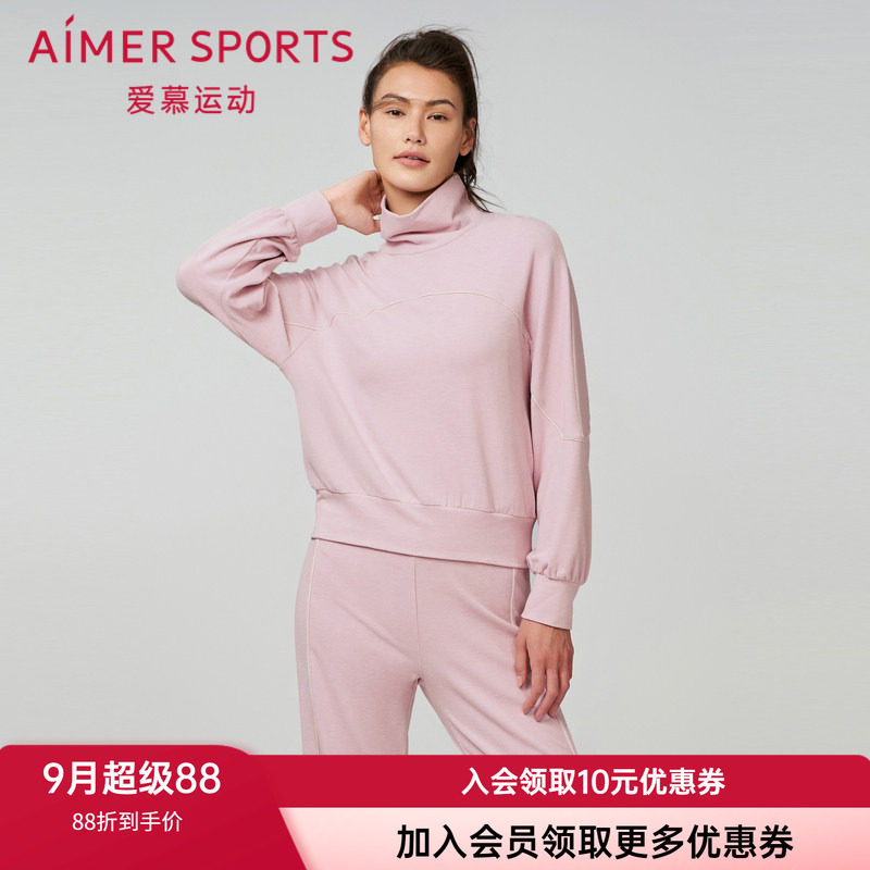 爱慕女休闲运动套头高领家居睡衣