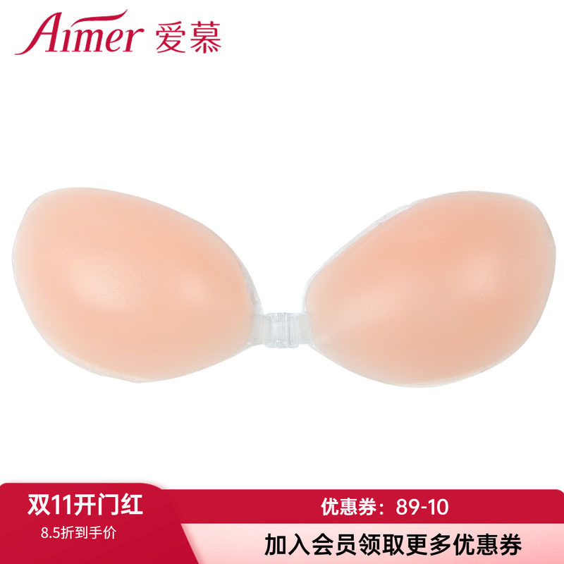 爱慕官方授权新品内衣 专柜正品礼服婚庆隐形肤色硅胶文胸AM99014