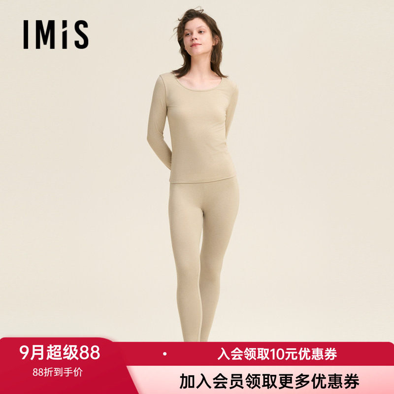 长袖含羊毛保暖套装爱美丽女士