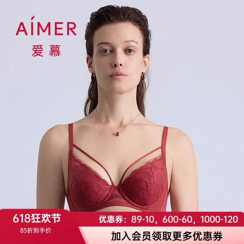 爱慕薄杯大罩杯酒红色性感文胸