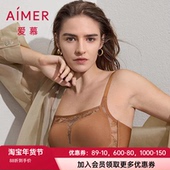 爱慕礼服贴贴26年春夏内衣女3 4无钢圈薄模杯抹胸文胸AM17D102
