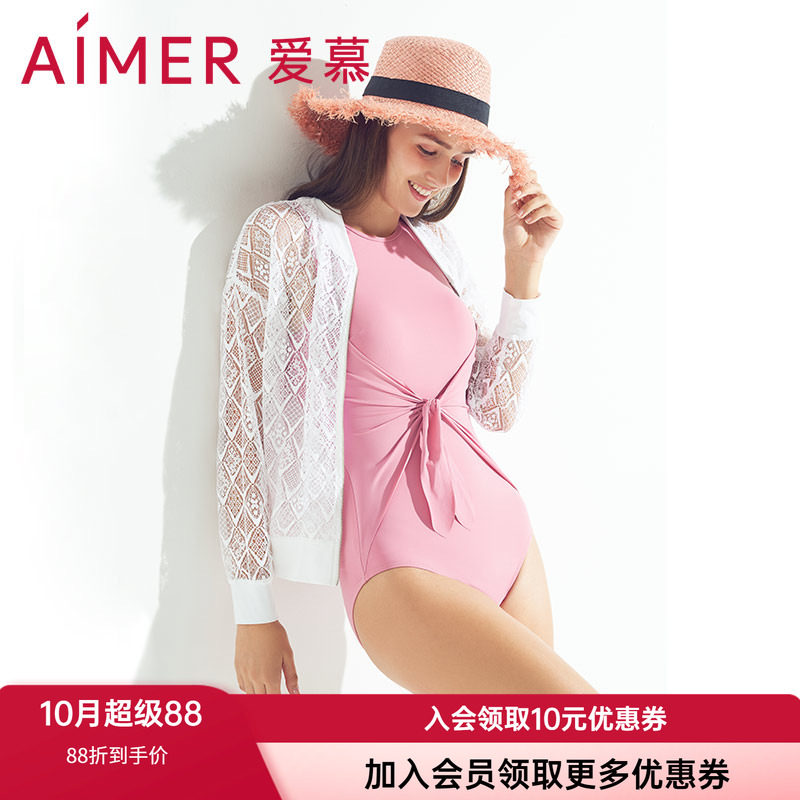 爱慕V领拉链蕾丝外穿防晒夹克