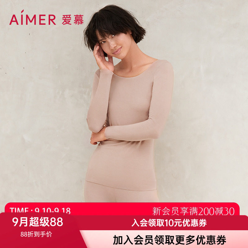 保暖内衣爱慕保暖女圆领牛奶系
