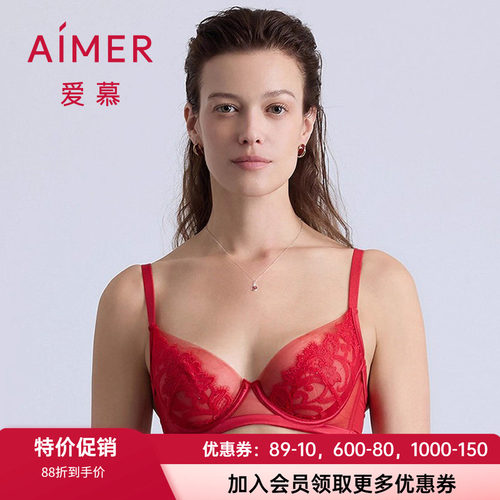 爱慕薄杯网纱大胸显小红色文胸