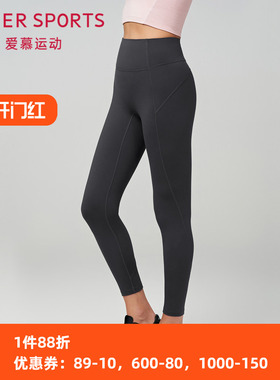 爱慕运动女士外穿无前浪加绒修身显瘦跑步瑜伽家居长裤AS153S21