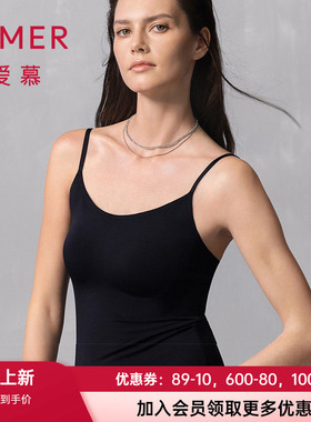 爱慕女士简逸带罩杯打底柔软舒适修身简约时尚吊带吊衣AM71B201