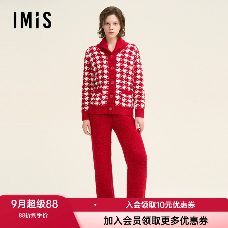 柔软舒适家居服套装爱美丽女士