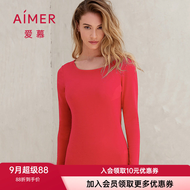 吸湿发热保暖内衣爱慕女红色抗菌