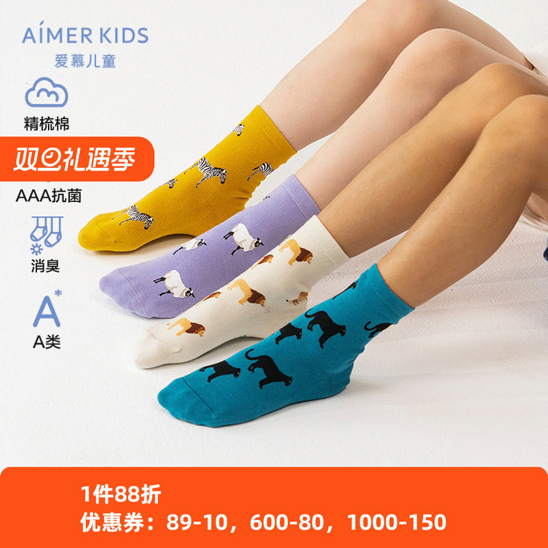 卡通棉质柔软短袜爱慕儿童秋冬