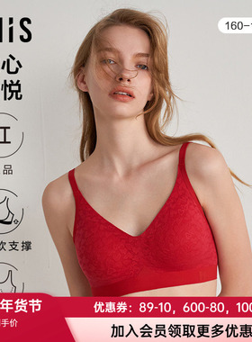 爱美丽新款内衣女正红色红品无钢托3/4薄半固定蕾丝文胸IM17BPU1