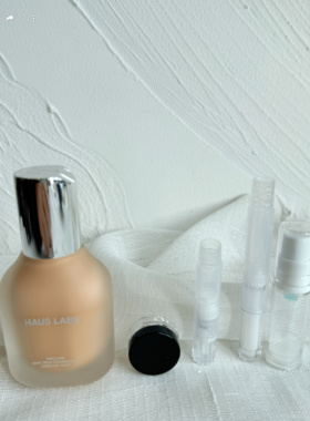 现货Haus Labs by Lady Gaga养肤遮瑕粉底液自有品牌试用小样