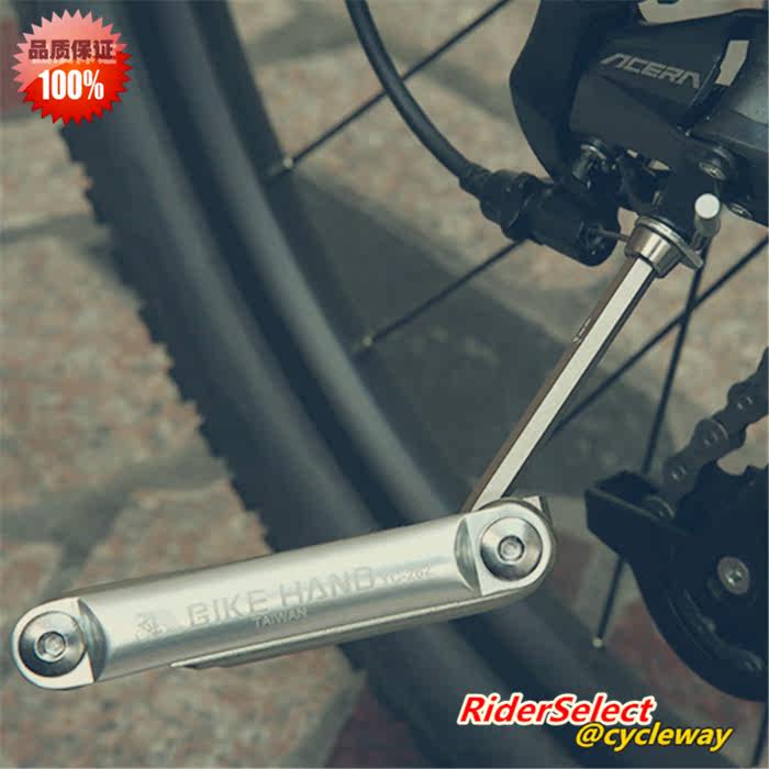 Outils pour vélo BIKEHAND - Ref 2277192 Image 3