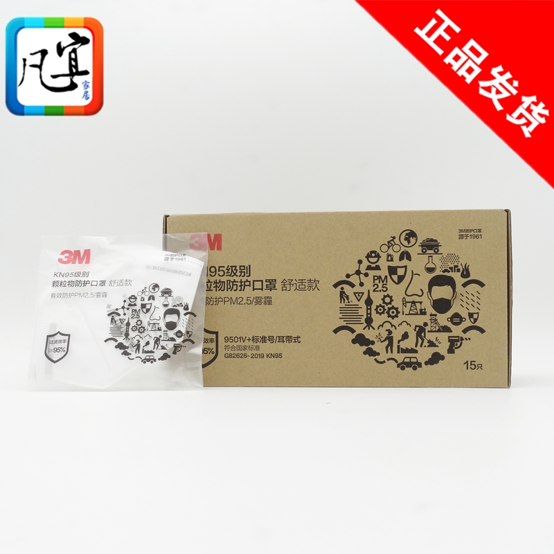 针织3M静电滤材3M口罩防雾霾