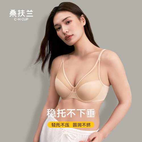 无痕光面全罩杯大码内衣大胸显小