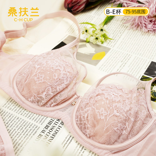 桑扶兰水滴杯大胸显小内衣防凸点防下垂收副乳粉底液性感蕾丝文胸