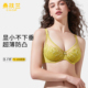 桑扶兰内衣女大胸显小2025夏超薄蕾丝性感文胸防下垂防凸点胸罩