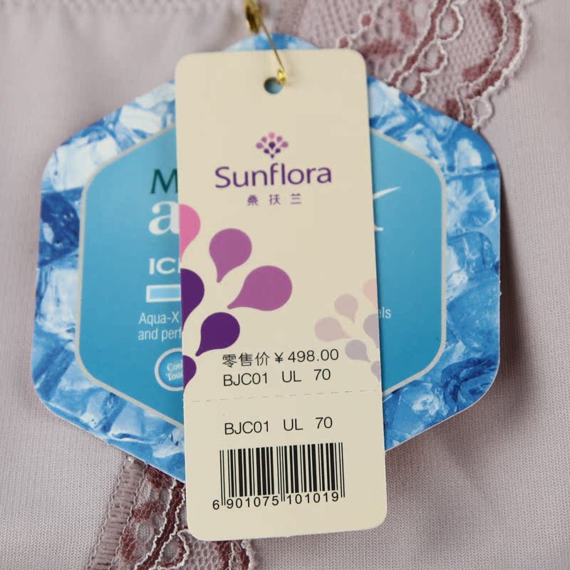body amincissant SUNFLORA BJC01 en polyester - Ref 673092 Image 3