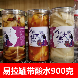 芷江侗古佬泡菜  酸甜萝卜组合脆爽萝卜皮共2瓶 带酸水1800克
