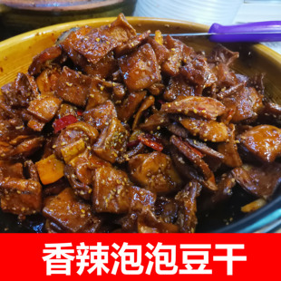 湖南芷江酸萝卜侗古佬 泡菜 香辣泡泡豆干  真空包装