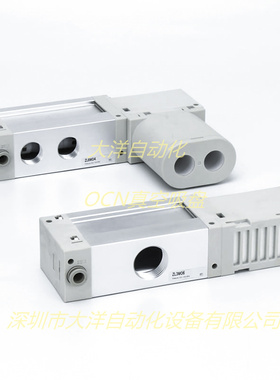 OCN多级真空发生器 ZL3M06V ZL3M06V-GN/G ZL3M06-GN ZL3M06G