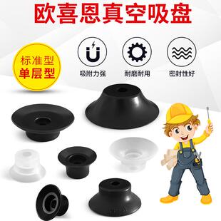 3.5WS M5M M3M M5M金具SPF2 SPF6 20WS 真空吸盘SPF5WS