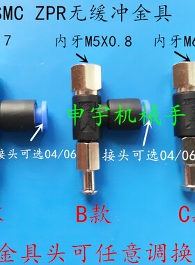 OCN真空吸盘ZPR02US-04-B4 ZPR13US-04-B5 ZPR20BS-04-B6金具特惠