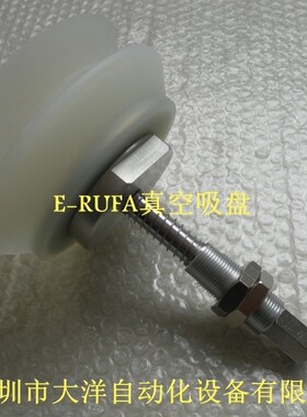 OCN真空吸盘HB80白色硅胶吸嘴机械手ZPT80HBSJ25 50 75-B01-A18