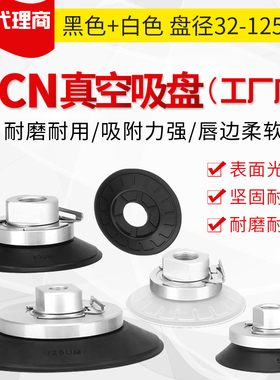 真空吸盘ZP3E-TF32UMN-AL14 ZP3E-TF40UMS-AL14ZP3E-TF50UMS-AL14