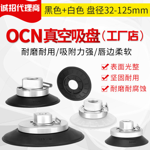 真空吸盘ZP3E-T100BMS-AL16 ZP3E-T125BMN-AL16ZP3E-T100BMN-AL16